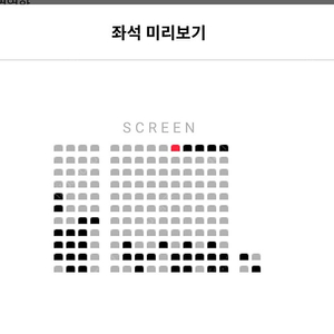 롯데시네마 12월19일 시빌워 A열 GV 양도(월드타워)