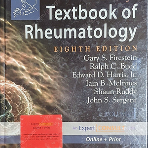 [의학도서,의학서적] Kelley's Textbook of Rheumatology(류마티스 내과 책)판매합니다.