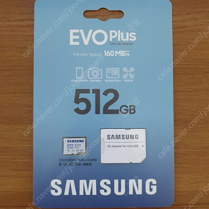 삼성 microsd evo plus 2024 512g