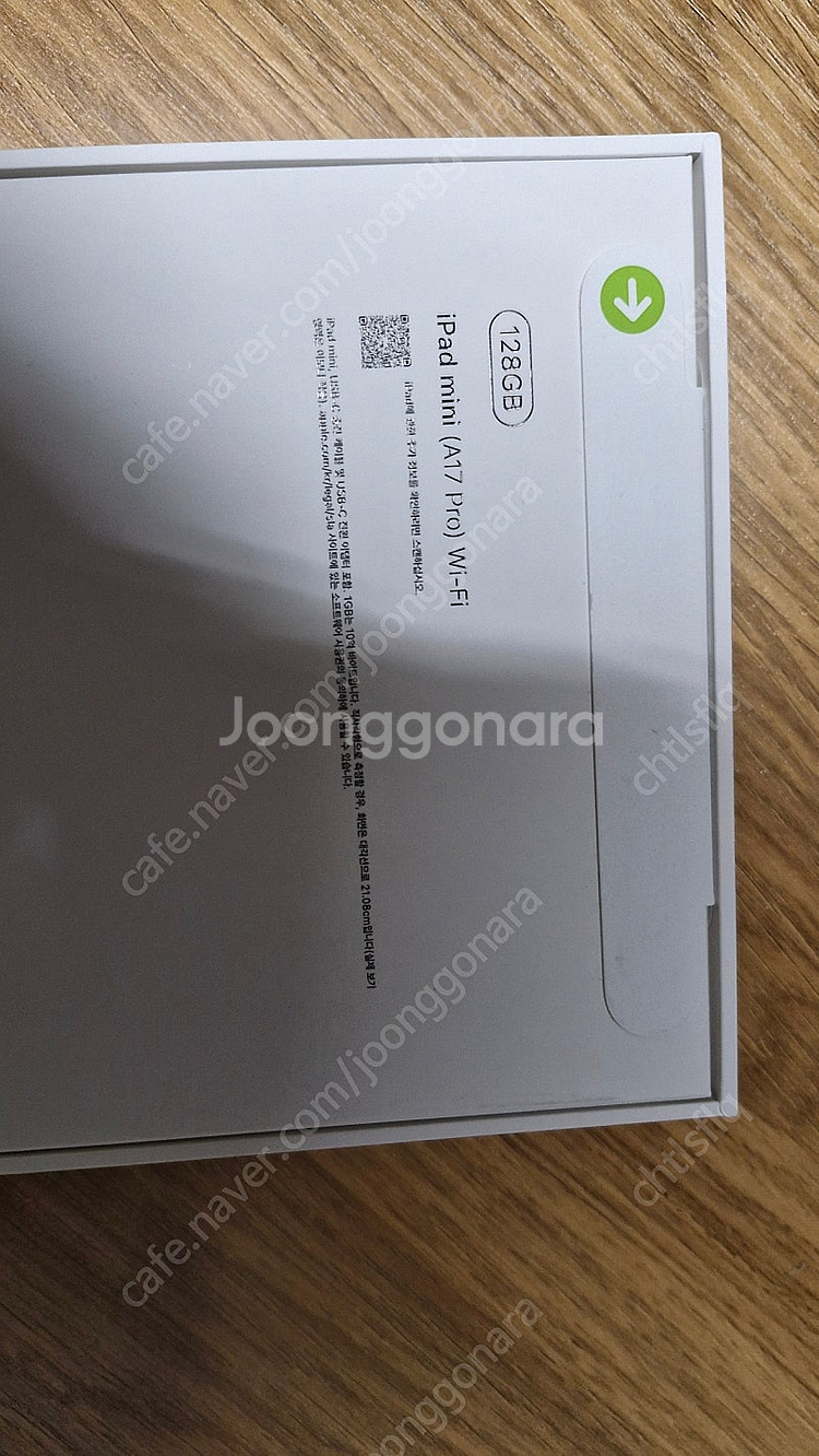 애플 Apple 아이패드 미니 7세대 미개봉 A17 P...--2