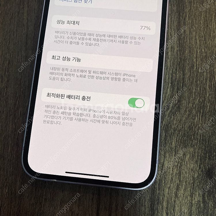자급제 아이폰12미니 퍼플 128기가 액정깨끗! 무잔상...--5