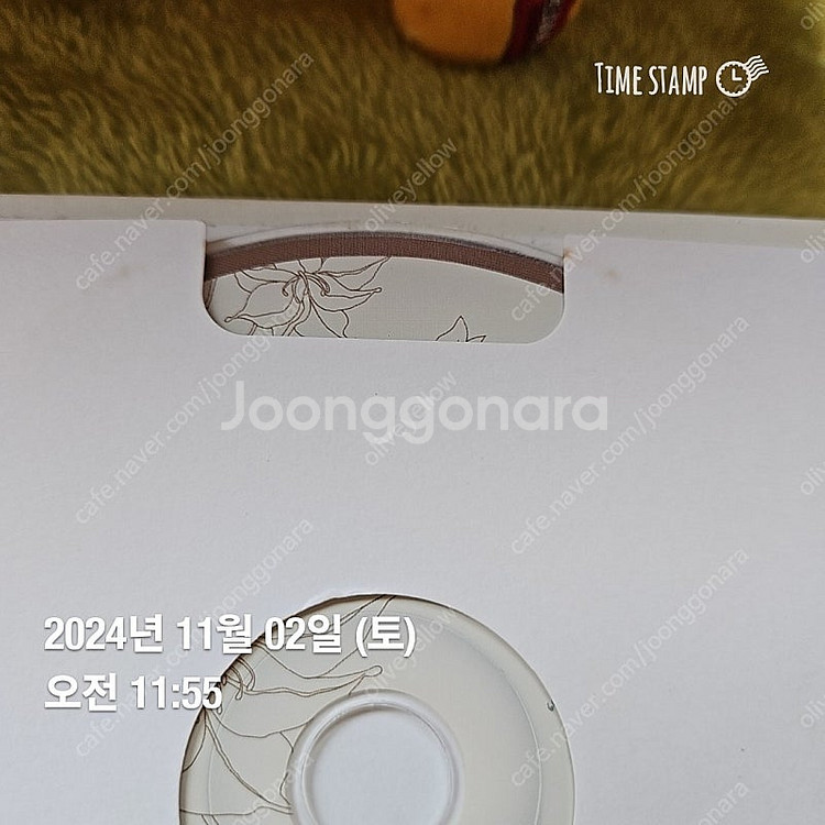 제주도의 푸른 밤 - 성시경 리메이크 앨범--9