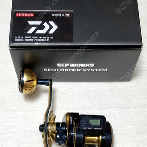 다이와 솔티가 IC 스페셜 세미오더 100HL-DH SLPW 140mm 더블핸들 좌(가격문의 전화)