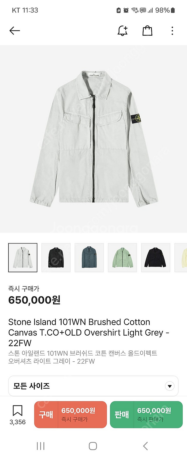 스톤아일랜드 올드이펙트 오버셔츠자켓 ,L--0