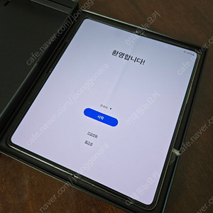 폴드4 512GB 자급제 올갈이 + 보험양도