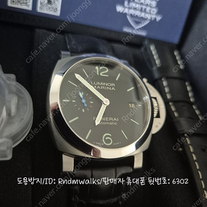 [Panerai] 파네라이 쿼란타 40mm PAM1372/PAM1272 풀세트