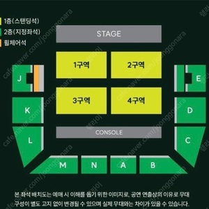 MGA 미세스 그린애플 콘서트 연석 양도합니다