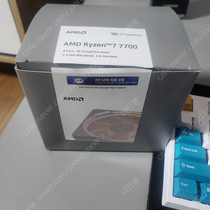 AMD 라이젠7-5세대 7700 (라파엘) (멀티팩(정품)) 쿨러만 팝니다