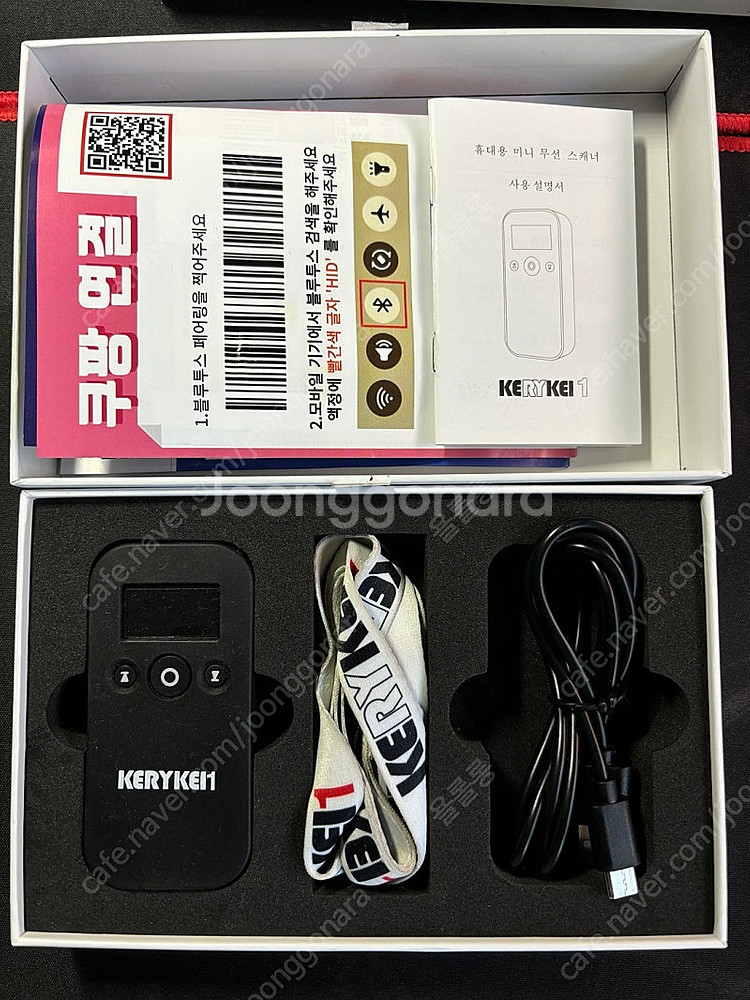 케리케이원 X-4 블루투스 바코드 스캐너 휴대용 택배 ...--0