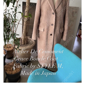 쎄모먼 - Cemoment Grace Boucle Coat _ Fabric by STYLE M, Made in Japan 36size