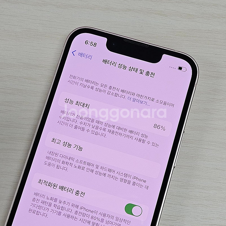 아이폰13미니 핑크색상 256용량 새상품컨디션 초S급 ...--3