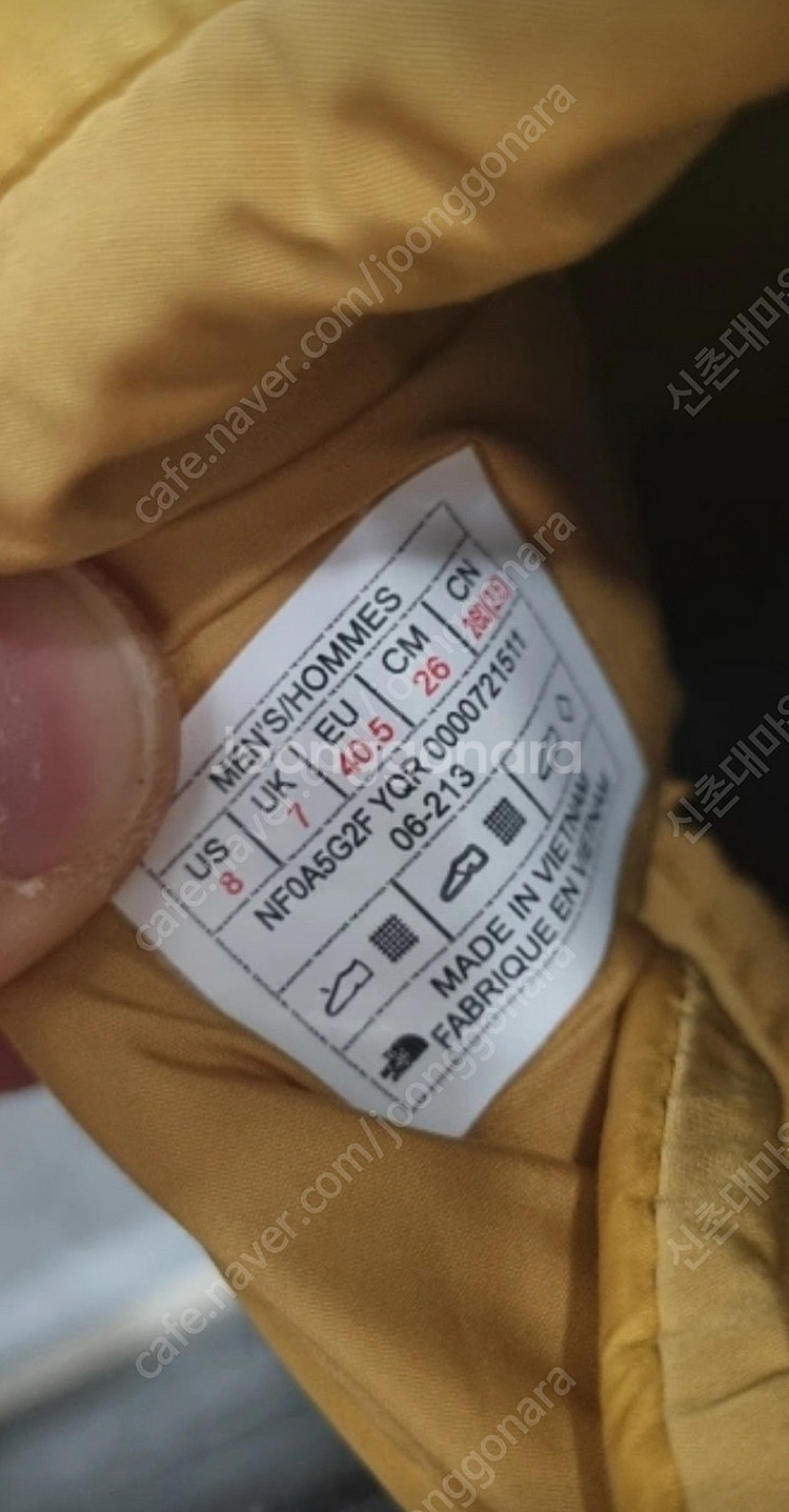 노스페이스 써모볼 눕시 뮬 패딩 신발 슈즈 방한화 남성--1