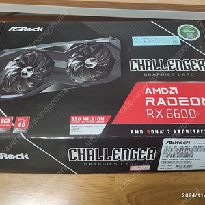 안산 일동) 라데온 ASRock Radeon RX6600 CHALLENGER 8GB 그래픽카드 팝니다. ( 거의 새것 )