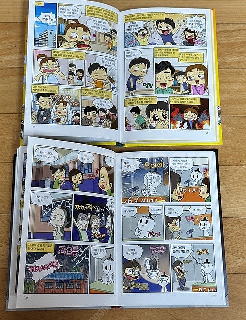 이상한엄마, 장수탕선녀님, 저학년속담, 저학년수수께끼,...--5