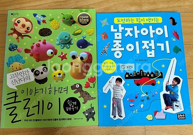 이상한엄마, 장수탕선녀님, 저학년속담, 저학년수수께끼,...--9
