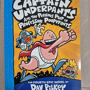 captain underpants 캡틴 언더팬츠 원서 8권 거의 새책