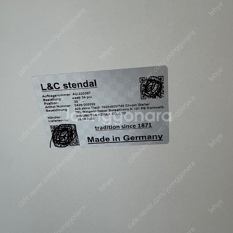 l&c stendal 엘앤씨스텐달 아키로 테이블 1600x800--5