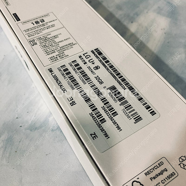 갤럭시 워치7 크림 40MM 미개봉 새거 19만5천원 ...--3