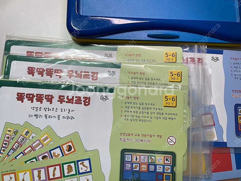 루크 뚝딱뚝딱 두뇌조깅(3-4세, 5-6세)--3