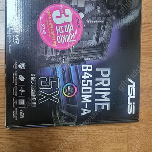 asus b450m-a 라이젠 am4 메인보드 b450