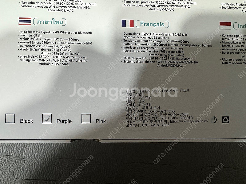 독거미 AURA F68 게이밍 키보드--1