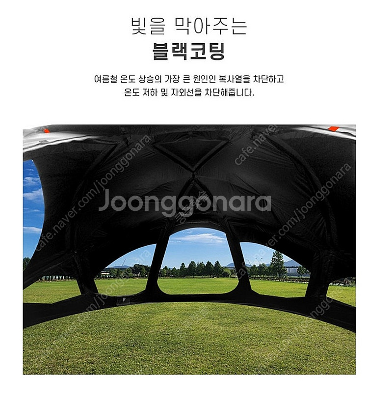 이타카 벙커돔 그랑데 스테이션 + TPU우레탄창--1