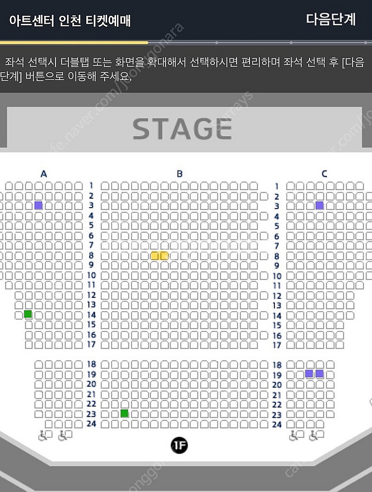 사라장 리사이틀 2연석(R) (아트센터 인천)--0