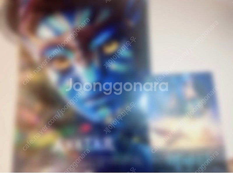 아바타 내한배우 친필싸인포스터 팝니다--0