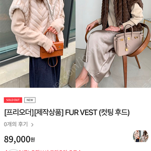 르꼬르망 퍼베스트 (컷팅후드) 브라운 새상품