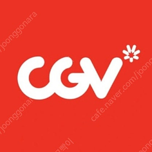 cgv 영화예매권