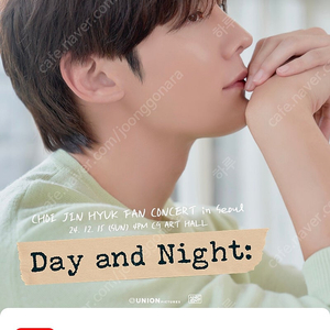 최진혁 팬미팅 2024 CHOI JIN HYUK FAN-CON Tour in SEOUL < DAY AND NIGHT >