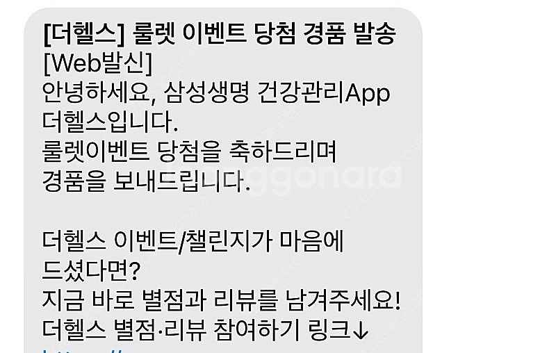 더헬스 에버랜드 자유이용권--0
