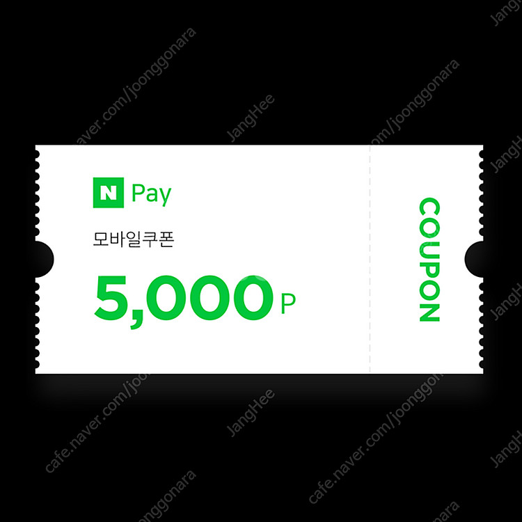 네이버페이 포인트 상점--0