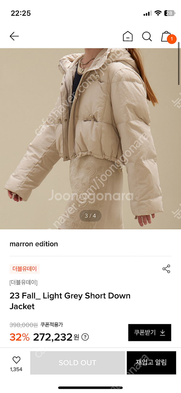 마론에디션 숏패딩 Light Grey Short Dow...--0