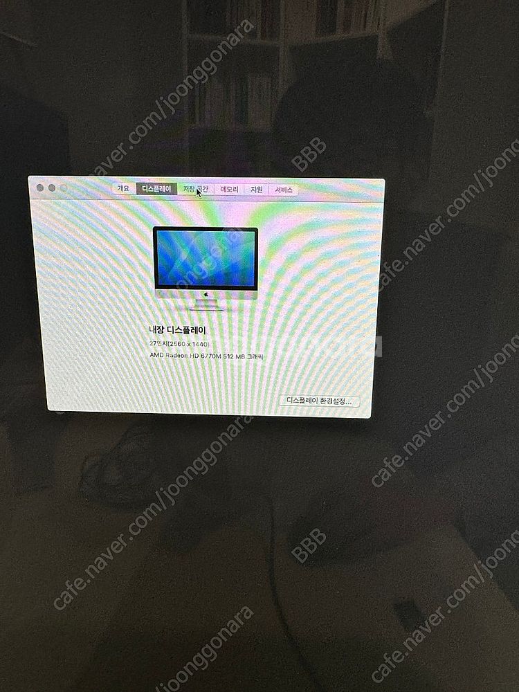 imac 2011 27인치 i5 2.7ghz 16gb ...--3