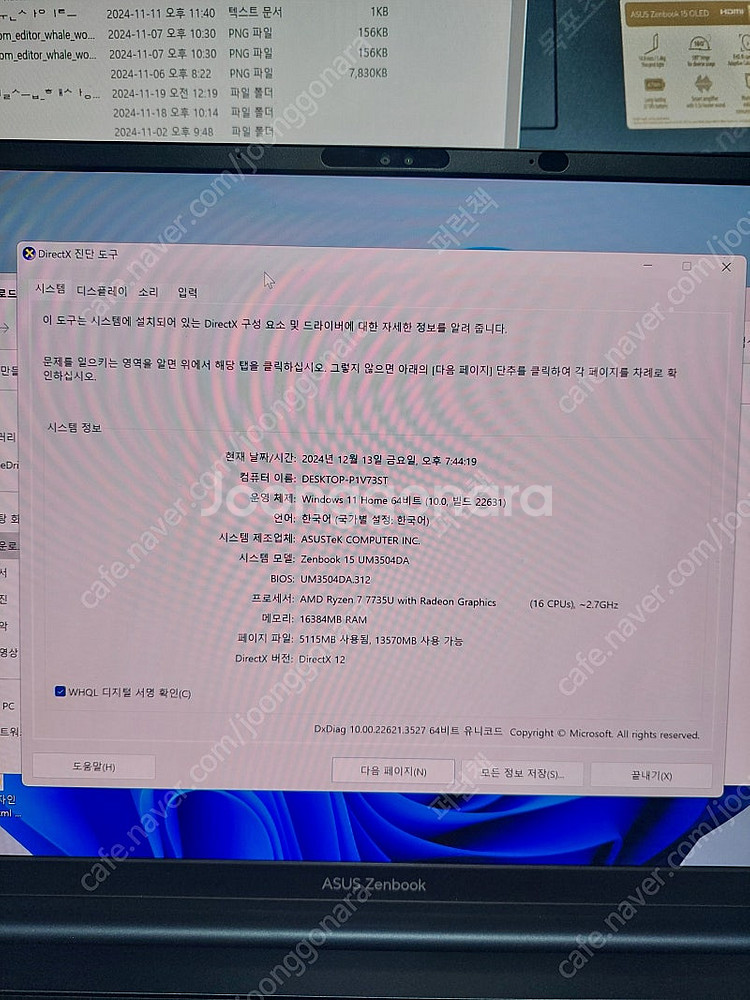 asus zenbook 15 oled um3504da-...--2