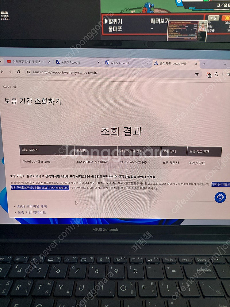asus zenbook 15 oled um3504da-...--3