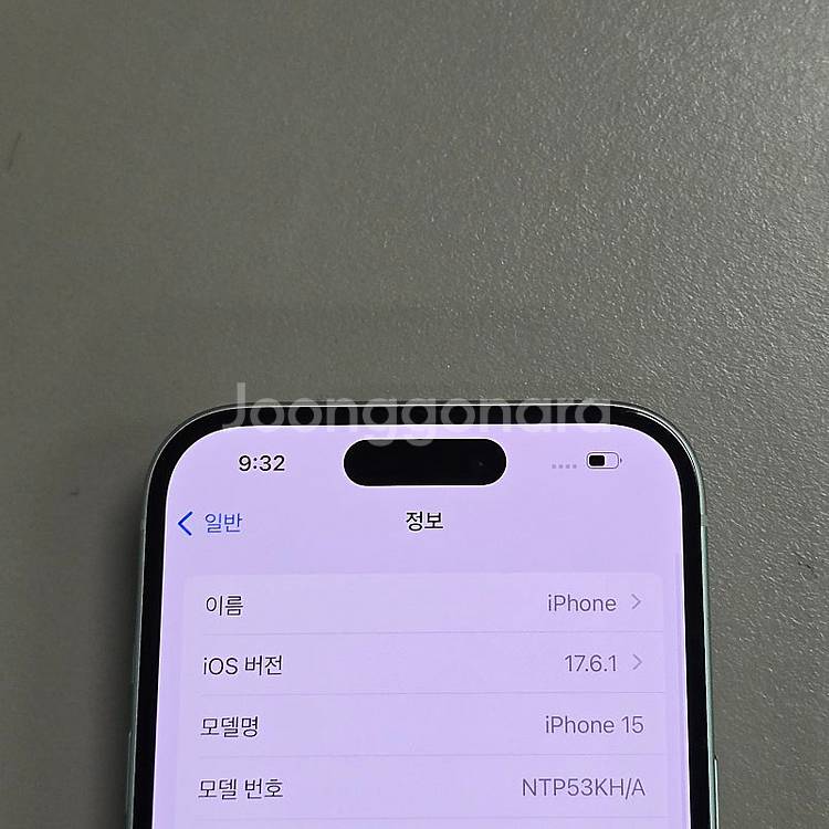 아이폰 15 그린 128기가 배터리 100% 무찌힘 깨...--3
