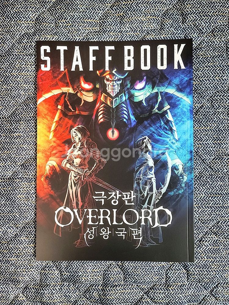 오버로드 극장판 성왕국편 마지막 5주차 특전 스탭북(3...--0