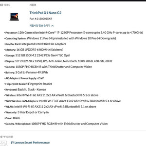 Thinkpad X1 Nano Gen2(X1 나노 2세대) i7 16G 512GB + USB-C travel hub