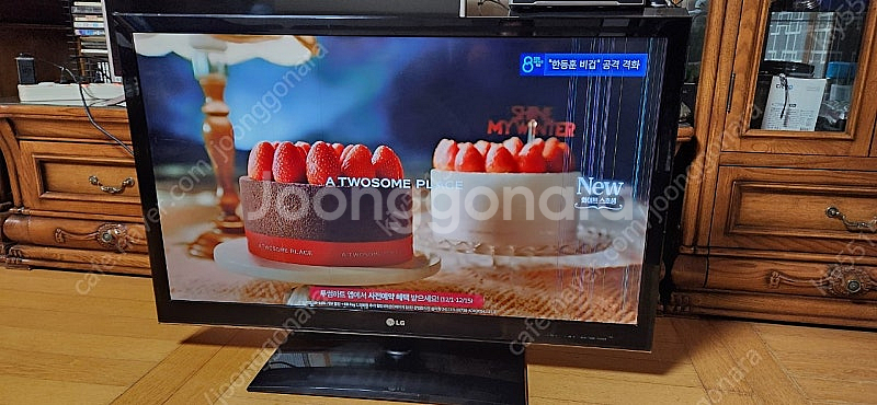 엘지42인치 TV--2