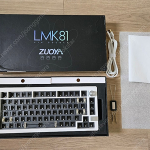 ZUOYA LMK81 풀알루미늄 베어본