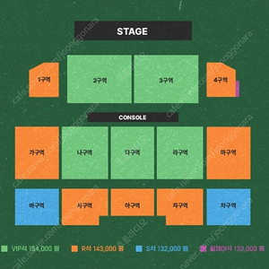 이창섭 대구 12/21(토) VIP 1석