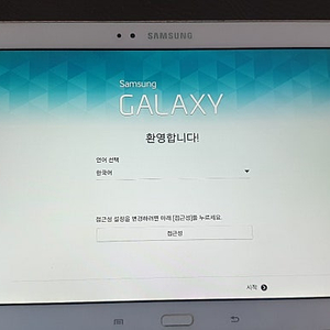 갤럭시 노트10.1 SMP-600 4만원