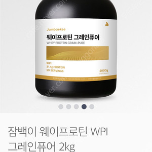 잠백이 프로틴 보충제 그레인퓨어2kg