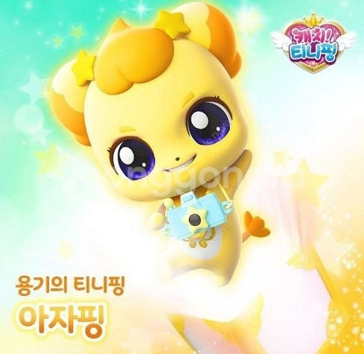 프리퀀시 빨강이 미션 2개 1600--0