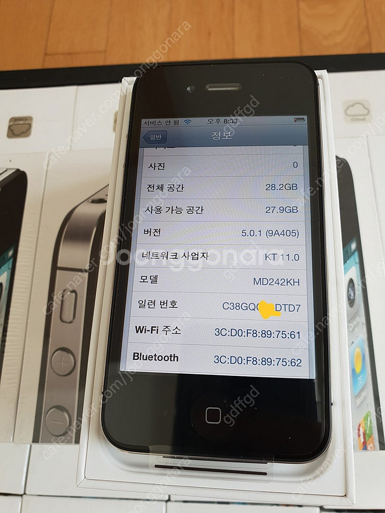 아이폰4s 32기가 블랙 미개봉 국내정발--3