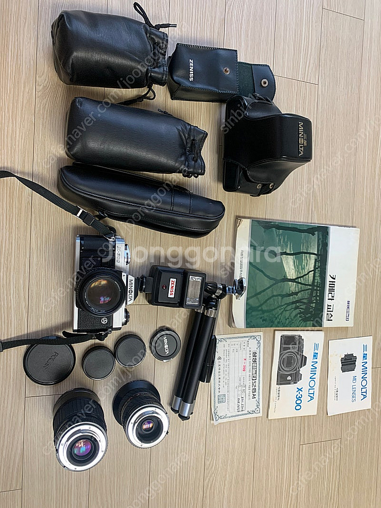 미놀타x300 추가렌즈2개포함--1