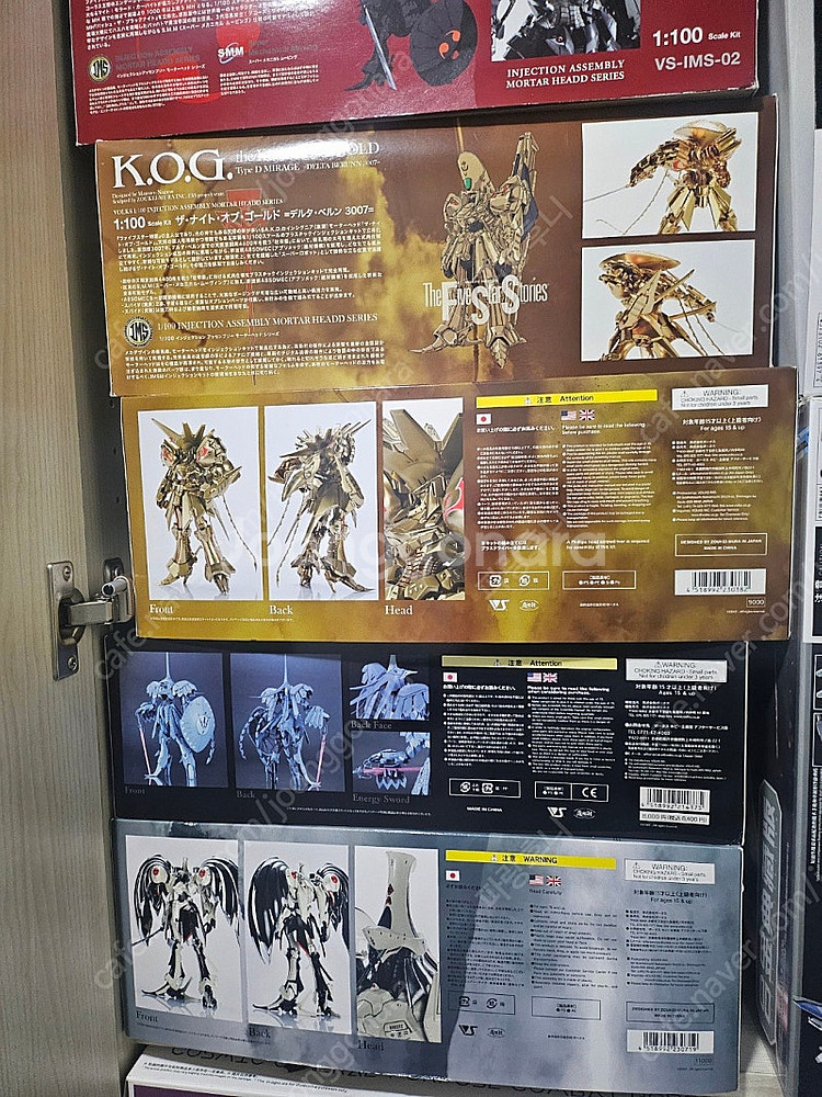 보크스 IMS 1:100 4종팝니다. 가격인하!--1
