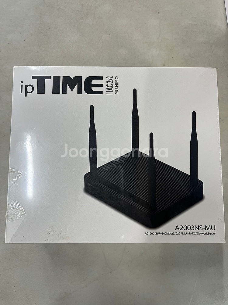 ip Time 와이파이 공유기 입니다.--0